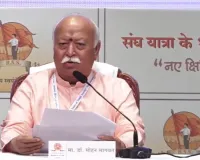 धर्मांतरण, घुसपैठ और कम जन्म दर जनसंख्या असंतुलन के कारण हैं: मोहन भागवत