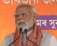 कांग्रेस असम को घुसपैठियों के हवाले करना चाहती है: प्रधानमंत्री