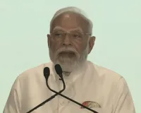 भारत के युवा 'वैश्विक भलाई के लिए नवाचार' की यात्रा पर तेज़ी से आगे बढ़ रहे हैं: प्रधानमंत्री