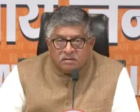 राहुल गांधी न हिंदुस्तान को समझते हैं, न ही इसकी राजनीति को समझते हैं: भाजपा