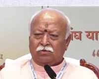 वैश्विक संघर्षों की मूल वजह स्वार्थ और वर्चस्व की चाह: मोहन भागवत