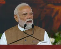 सम्राट संप्रति संग्रहालय भारत के कोटि-कोटि लोगों की धरोहर है: प्रधानमंत्री