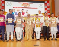 असम चुनाव: भाजपा का घोषणापत्र जारी, किए ये वादे