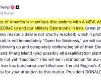 ईरान के सभी बिजली उत्पादन संयंत्रों, तेल के कुओं को तबाह कर देंगे: ट्रंप