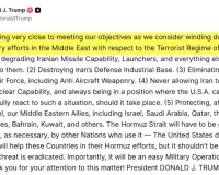 होर्मुज़ जलडमरूमध्य पूरी तरह नहीं खोला गया तो ईरान के पावर प्लांट पूरी तरह तबाह कर देंगे: ट्रंप