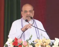 कांग्रेस ने असम को घुसपैठियों का अड्डा बनाया: अमित शाह