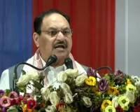 कांग्रेस असम चुनाव में हार की हैट्रिक बनाएगी: जेपी नड्डा