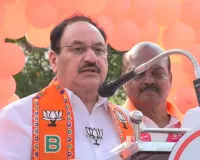 कांग्रेस-द्रमुक की सरकारें भ्रष्टाचार से भरी थीं, खामियाज़ा गरीबों को भुगतना पड़ा: जेपी नड्डा