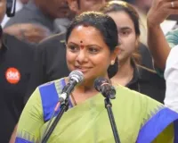 केसीआर की बेटी कविता ने नया राजनीतिक संगठन लॉन्च किया