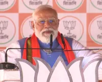 तृणकां के 15 साल के राज ने बंगाल के हर निवासी, हर परिवार को सिर्फ भय दिया: प्रधानमंत्री