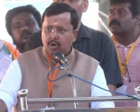 द्रमुक ने मुख्यमंत्री के पद को एक ही परिवार तक सीमित कर दिया: नितिन नवीन