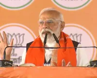 बंगाल की माटी पर घुसपैठियों का कब्जा बहुत ही खतरनाक स्तर पर पहुंच रहा है: प्रधानमंत्री