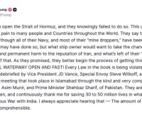 जो कोई भी ईरान को अवैध टोल चुकाएगा, उसे खुले समुद्र में सुरक्षित मार्ग नहीं मिलेगा: ट्रंप