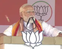 कांग्रेस ने असम को तकलीफ में रखा, विकास से वंचित रखा: प्रधानमंत्री