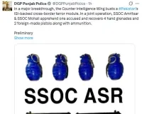 पंजाब: आईएसआई के आतंकी मॉड्यूल का भंडाफोड़