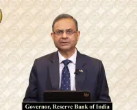 रिज़र्व बैंक ने नीतिगत दरें अपरिवर्तित रखीं