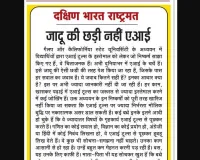 जादू की छड़ी नहीं एआई