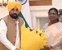 भगवंत मान ने राष्ट्रपति से मुलाक़ात की, 6 राज्यसभा सांसदों की सदस्यता रद्द करने की मांग की