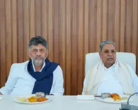 सिद्दरामय्या दोपहर 2.30 बजे अपना इस्तीफा देने के लिए लोक भवन जाएंगे!