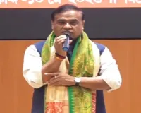 हिमंत बिस्वा सरमा ने असम के मुख्यमंत्री पद की शपथ ली
