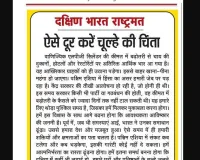 ऐसे दूर करें चूल्हे की चिंता