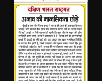 अभाव की मानसिकता छोड़ें