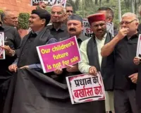 विपक्षी दलों ने संसद परिसर में विरोध प्रदर्शन किया