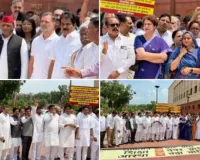 छात्रों पर पुलिस की कार्रवाई के खिलाफ़ विपक्ष ने संसद परिसर में विरोध प्रदर्शन किया