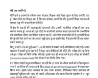 धर्मेंद्र प्रधान ने इस्तीफा दिया