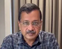 केजरीवाल ने भाजपा को पंजाब और गुजरात के स्कूलों की तुलना करने की चुनौती दी