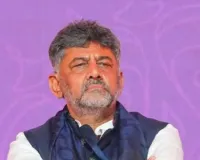 कावेरी मुद्दा: सर्वदलीय बैठक की अध्यक्षता करेंगे डीके शिवकुमार