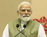 ‘एक देश, एक चुनाव’ लोकतंत्र का नया अध्याय शुरू कर सकता है: प्रधानमंत्री