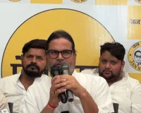 प्रशांत किशोर ने जीता बांकीपुर उपचुनाव
