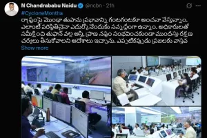 चक्रवात 'मोंथा' की वजह से आंध्र प्रदेश के 3,778 गांवों में हो सकती है भारी बारिश: चंद्रबाबू नायडू 