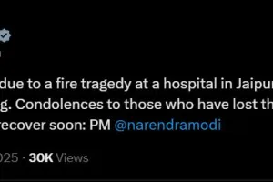 जयपुर: एसएमएस अस्पताल में आग लगने से 6 मरीजों की मौत, प्रधानमंत्री ने दु:ख जताया