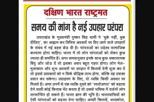 समय की मांग है नई उपहार परंपरा