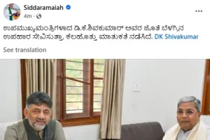 कर्नाटक में 'नाश्ते पर बैठक' से सुलझेगा नेतृत्व विवाद?