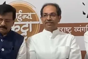 शिवसेना (यूबीटी) ने अपने सांसदों को बैठक में शामिल होने के लिए व्हिप जारी किया