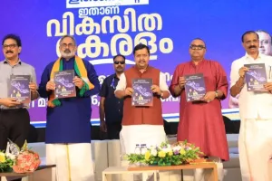 केरलम: राजग ने घोषणापत्र जारी किया, मुफ़्त एलपीजी सिलेंडर समेत ये चीजें देने का वादा