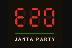 कॉकरोच जनता पार्टी के बाद आ गई ई20 जनता पार्टी!