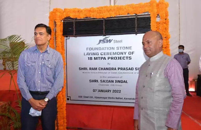 कर्नाटक: इस्पात मंत्री ने जेएसडब्ल्यू स्टील विजयनगर वर्क्स में नई 5 एमटीपीए परियोजना की आधारशिला रखी