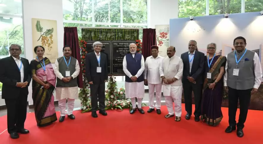 प्रधानमंत्री मोदी ने बेंगलूरु में ‘मस्तिष्क अनुसंधान केंद्र’ का उद्घाटन किया