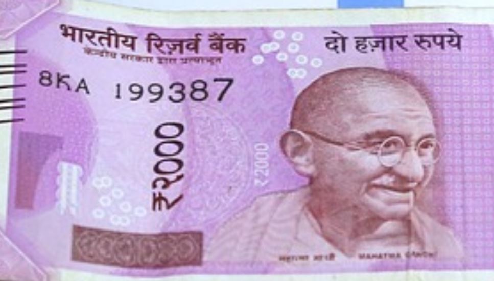 आरबीआई का खुलासा: अब तक 2,000 रुपए के इतने नोट बैंकों में वापस आए