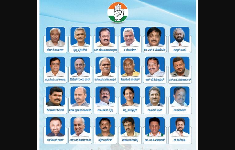 कर्नाटक मंत्रिमंडल का विस्तार: 24 मंत्रियों को किया गया शामिल