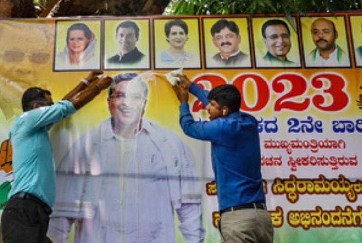 कर्नाटक के मुख्यमंत्री को लेकर कांग्रेस में मंथन जारी, आज या कल हो सकता फैसला