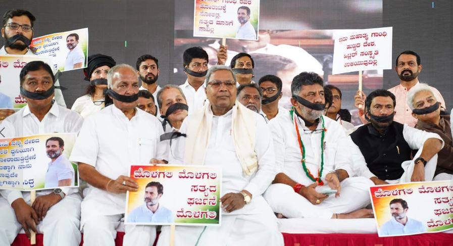 कर्नाटक: कांग्रेस का राहुल गांधी को संसद सदस्यता से अयोग्य ठहराने के विरोध में 'मौन सत्याग्रह'