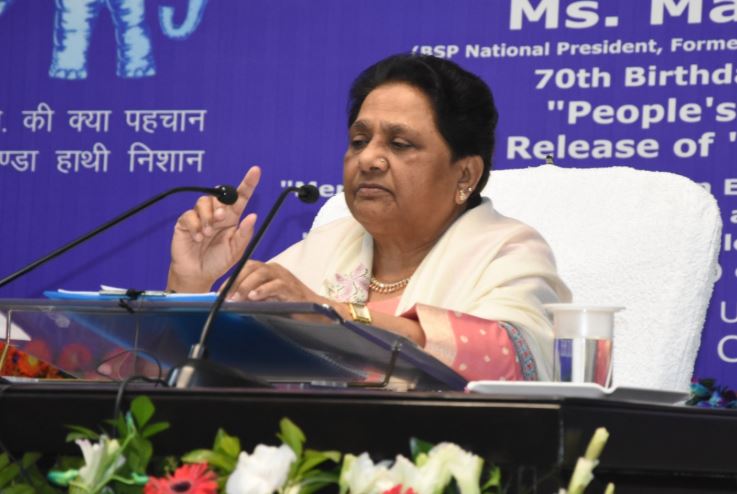 सपा अपनी संकीर्ण जातिवादी राजनीति के लिए गिरगिट की तरह रंग बदलती है: मायावती