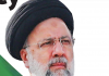 हेलीकॉप्टर हादसे में ईरान के राष्ट्रपति का निधन