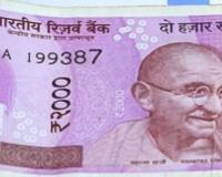 बिना कतार में खड़े अब यहां जमा करा सकते हैं 2,000 रु. के नोट