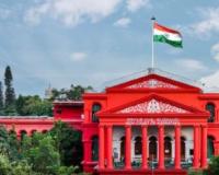 कर्नाटक उच्च न्यायालय ने बिटकॉइन स्कैम मामले में पुलिस अधिकारियों को अग्रिम जमानत देने से इन्कार किया